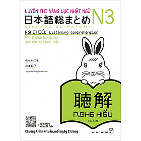 Hình ảnh sách Luyện Thi Năng Lực Nhật Ngữ N3 - Nghe Hiểu - Tái Bản