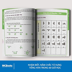 Sách - Combo Tự Học Tiếng Hàn Dành Cho Người Mới Bắt Đầu Và Tập Viết Tiếng Hàn - Kèm App Học Online