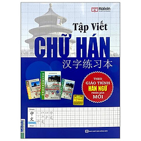 Tập Viết Chữ Hán - Theo Giáo Trình Hán Ngữ Phiên Bản Mới