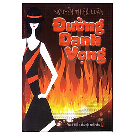 Đường danh vọng