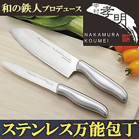Mua Dao thái làm bếp Takaaki Nakamura 24 cm - Hàng nội địa Nhật Bản