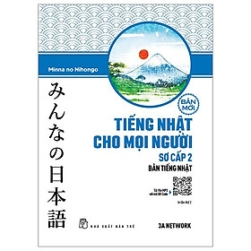 Tiếng Nhật Cho Mọi Người - Sơ Cấp 2 - Bản Tiếng Nhật (Bản Mới) (Tái Bản 2023)