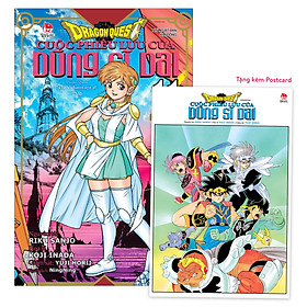 Sách Dragon Quest - Cuộc Phiêu Lưu Của Dũng Sĩ Dai [Chọn Tập Lẻ