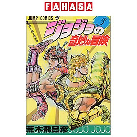 Sách ngoại văn: ジョジョの奇妙な冒険 3 - Jojo's Bizarre Adventure - Jojo No Kimyouna Bouken - Kinokuniya Book Stores
