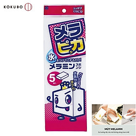 Set mút xốp Melamine rửa sạch ly cốc Kokubo 11g - Hàng nội địa Nhật Bản