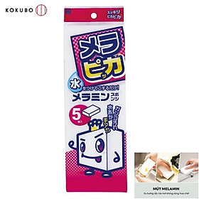 Mua Set mút xốp Melamine rửa sạch ly cốc Kokubo 11g - Hàng nội địa Nhật Bản