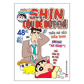 Hình ảnh Shin - Cậu Bé Bút Chì - Hoạt Hình Màu - Tập 48