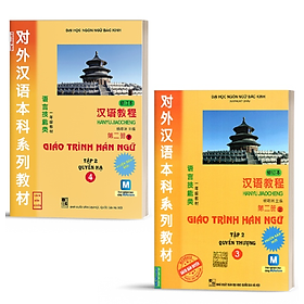 Combo Giáo Trình Hán Ngữ 6 quyển - Bản Quyền