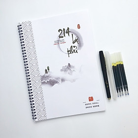 Hình ảnh Review Tập viết 214 bộ thủ chữ Hán chữ phồn thể giản thể - luyện viết chữ Trung Quốc cho người mới bắt đầu
