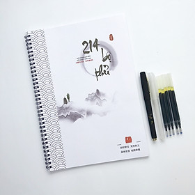 Tập viết 214 bộ thủ chữ Hán chữ phồn thể giản thể - luyện viết chữ Trung Quốc cho người mới bắt đầu - 1 cuốn vở kèm bộ bút