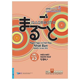 Sách Hiểu Biết Ngôn Ngữ Sơ Cấp 1 "Ngôn ngữ và VH Nhật Bản" - Bản Quyền