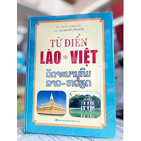 Từ Điển Lào - Việt - Nhà Xuất Bản Hồng Đức