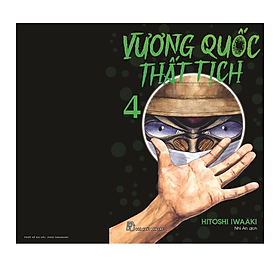 Vương quốc thất tịch