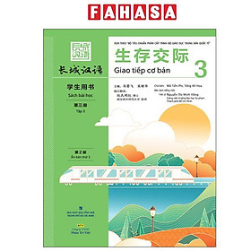 生存交际 - Giao Tiếp Cơ Bản - Sách Bài Học - Tập 3