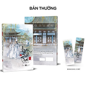 Hình ảnh Quan tình trai - Tập 2 - Bản Thường tặng 1 bookmark