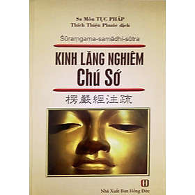 Kinh Lăng Nghiêm Chú Sớ