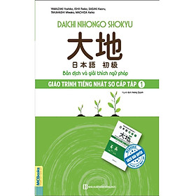 [Download Sách] Giáo Trình Tiếng Nhật Daichi Sơ Cấp 1 – Bản Dịch Và Giải Thích Ngữ Pháp (Tặng Thẻ Flashcard Học Từ Vựng Kanji) (Học Kèm App: MCBooks Application)