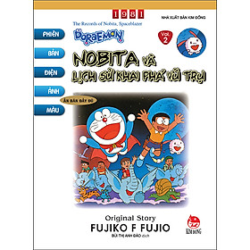 Doraemon - Phiên Bản Điện Ảnh Màu - Ấn Bản Đầy Đủ Tập 2: Nobita Và Lịch Sử Khai Phá Vũ Trụ (Tái Bản 2020)