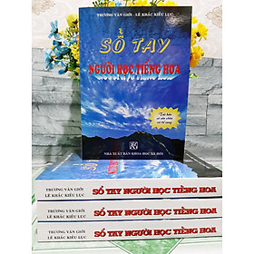 [Tải ebook] Sổ Tay Người Học Tiếng Hoa PDF