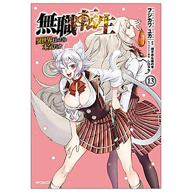 Sách ngoại văn: 無職転生 ～異世界行ったら本気だす～13 - Mushoku Tensei: Isekai Ittara Honki Dasu - Mushoku Tensei: Jobless Reincarnation