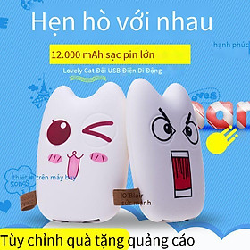 Phong cách mới nhất điện thoại di động phổ quát năng lượng di động Totoro món quà hoạt hình sáng tạo Kho báu sạc 12000 mAh Tùy chỉnh logo - Pippi