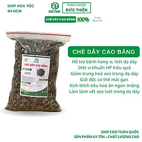 1Kg Chè Dây Cao Bằng Loại Đặc Biệt Đức Thiện - Tốt Cho Dạ Dày - Y Học Cổ Truyền Khuyên Dùng