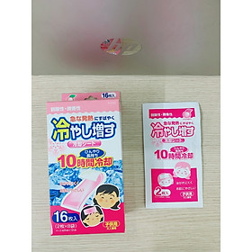 Miếng Dán Hạ Sốt  Kiyo Baby Cooling Gel Nội địa Nhật Bản