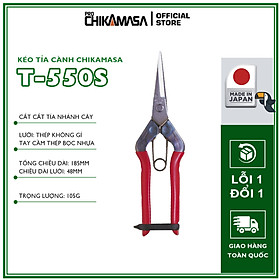 Kéo tỉa cành cao cấp Nhật Bản Chikamasa T-550S