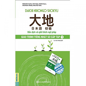 [Download Sách] Giáo Trình Tiếng Nhật Daichi Sơ Cấp 1 - Bản Dịch Và Giải Thích Ngữ Pháp ( tặng kèm bookmark )