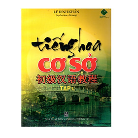 Tiếng Hoa cơ sở - Tập 1