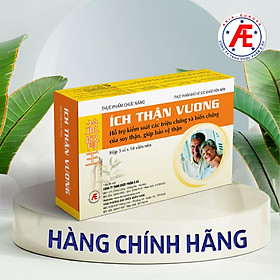 Hình ảnh Ích Thận Vương