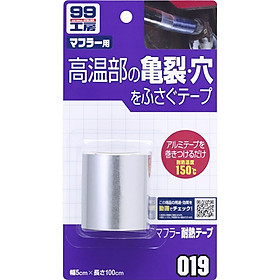 Băng Keo Chịu Nhiệt Lấp Vết Nứt Bộ Giảm Thanh Loại Nhỏ Muffler Tape B-019 Soft99 Japan