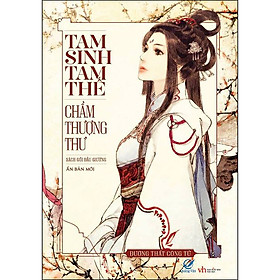 Sách Tam Sinh Tam Thế Chẩm Thượng Thư (Tái Bản)