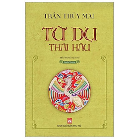 Từ dụ thái hậu - quyển thượng