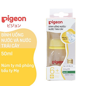 Bình uống nước và nước trái cây Pigeon 50ml