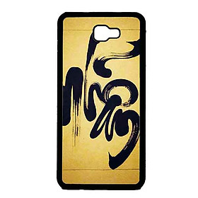 Ốp Lưng in cho Samsung J5 Prime Mẫu Thư Pháp NHẪN - Hàng Chính Hãng