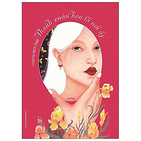 Coucou Nước Pháp - Thanh Xuân Hẹn Ta Nơi Ấy - Kim Đồng