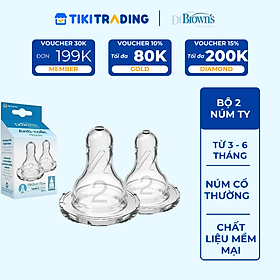 Bộ 2 núm ti Dr.Brown's bình sữa cổ thường Số 2 (3 - 6 tháng)