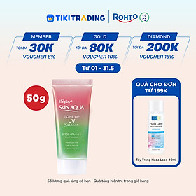 Kem chống nắng nâng tông Skin Aqua Tone up Rose cho da trắng, khuyết điểm xanh hoặc tái xanh, dạng tinh chất Sunplay Skin Aqua Tone Up UV Essence Happiness Aura (Rose) SPF 50+ PA++++ 50g