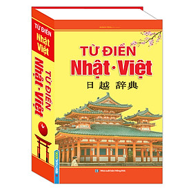 Ảnh bìa Từ Điển Nhật Việt (Bìa Cứng)