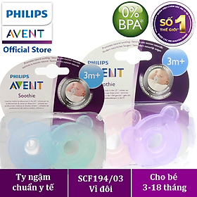 Hình ảnh Ty ngậm silicon chuẩn y tế Philips Avent (silicon nguyên khối) cho trẻ 3-18 tháng tuổi 194.03