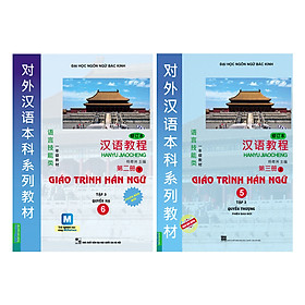 Download sách Combo Giáo Trình Hán Ngữ Tập 3: Quyển Thượng + Quyển Hạ