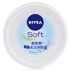Nivea Moisturizer 100ml (Moisturizing Body Cream and Body Cream)