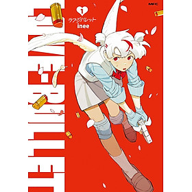 Sách ngoại văn: Rabu Baretto - Love Bullet 1 (Japanese Edition)