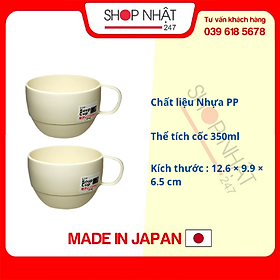Combo 2 Cốc uống nước dáng thấp cao cấp Inomata màu trắng sữa nội địa Nhật Bản