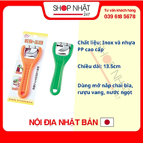 Combo 2 dụng cụ mở nắp bia và nắp hộp đồ khô nội địa Nhật Bản