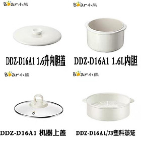 Mua Phụ kiện thố sứ  lõi sứ  nắp thuỷ tinh nồi nấu cháo Bear 1 6l cho bé - Hàng chính hãng