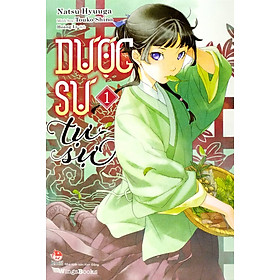 Hình ảnh Dược Sư Tự Sự (Light-novel) - Tập 1