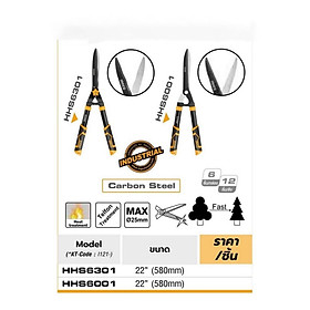 Mua KÉO CẮT TỈA CÂY VÀ HÀNG RÀO 22  INGCO  - HÀNG CHÍNH HÃNG