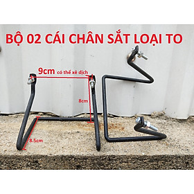Mua CHÂN SẮT LẮP LOA TREBLE ĐỂ RỜI - VÍT ỐC 9CM CAO 8CM SÂU 8.5CM